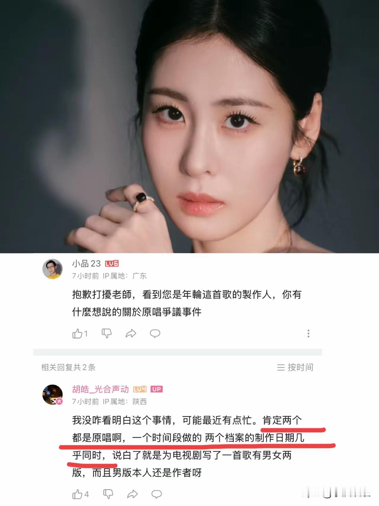 张碧晨这下被打脸了，

好好的一个关系，好好的一次合作，俩人之间深厚的友谊就这么