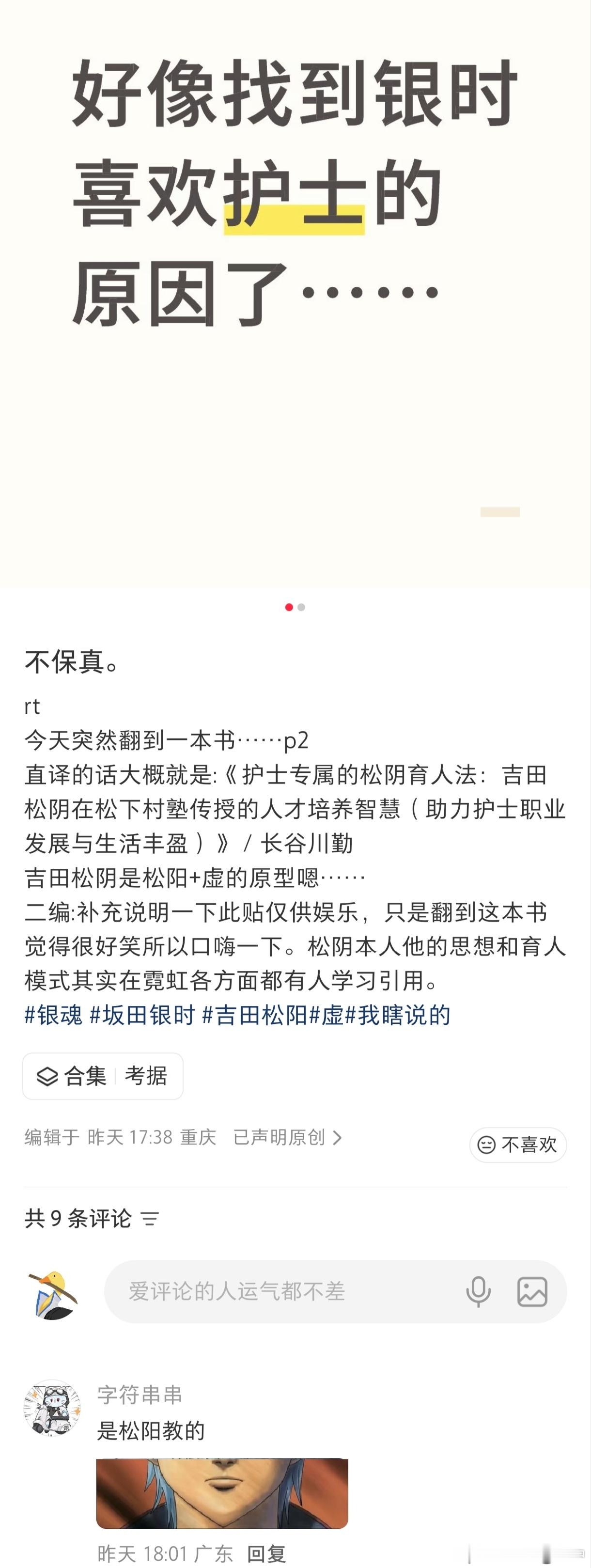 哎呀妈呀恋父癖来了 