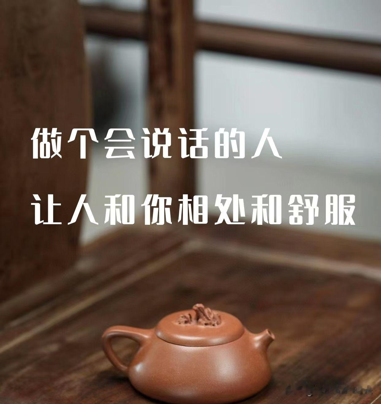 一句值得细品的话：
“你永远赚不到认知以外的钱，
也留不住认知以外的感情。”
…