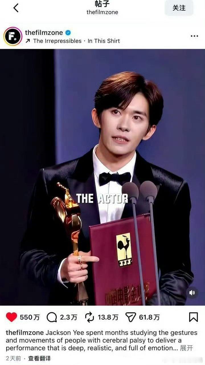 易烊千玺凭演技惊艳韩国人网友评，为什么他拿到金鸡影帝之后，电影票房就一直扑，狂野