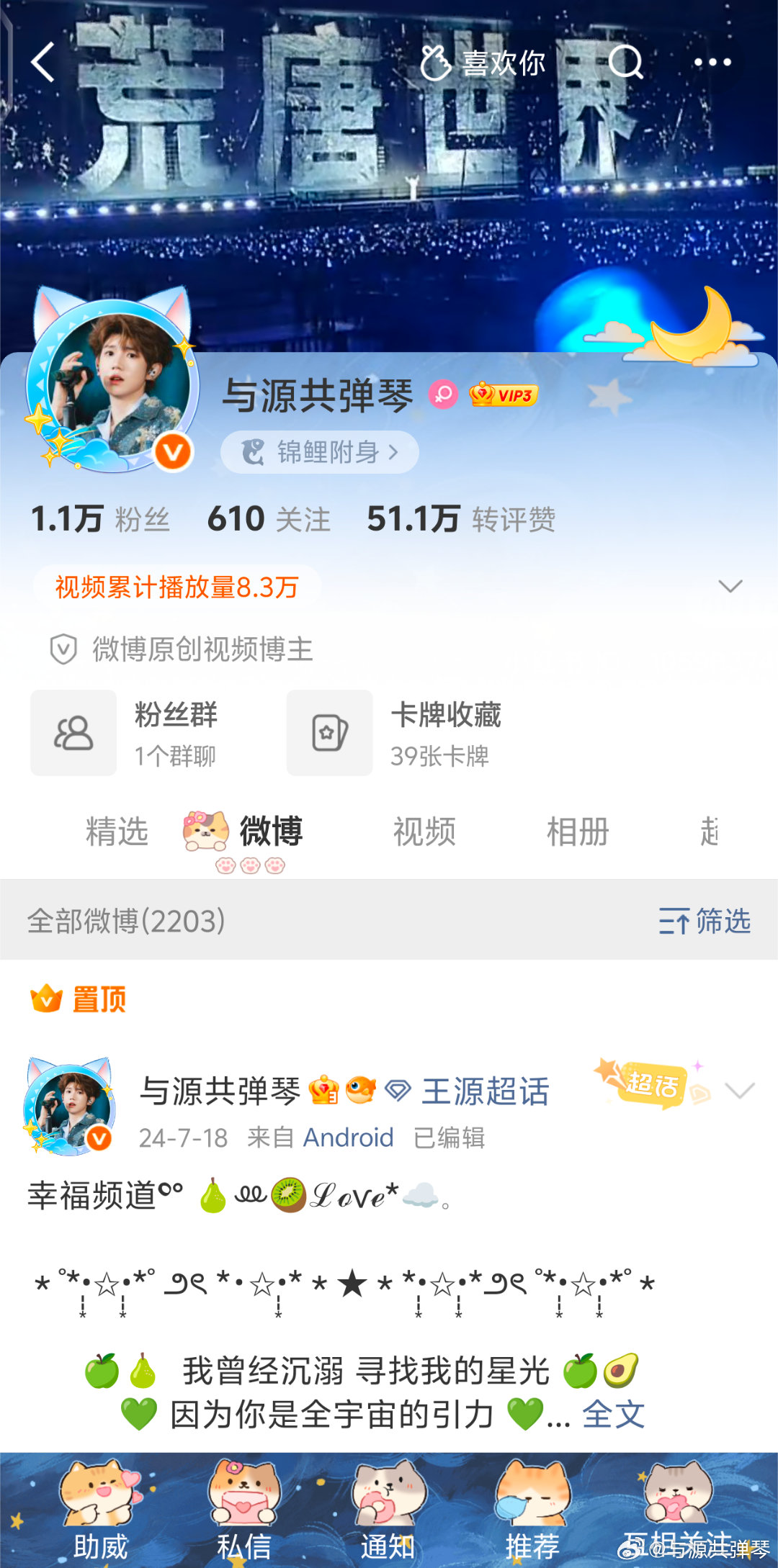 下午好～动动，回访带🔗 