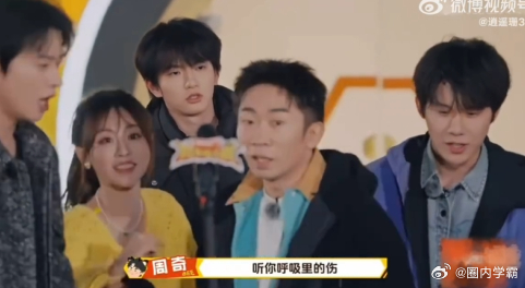 穆祉丞综艺感内娱无代餐 真的被穆祉丞在综艺里的综艺感圈粉了！一出场那句霸气宣言直