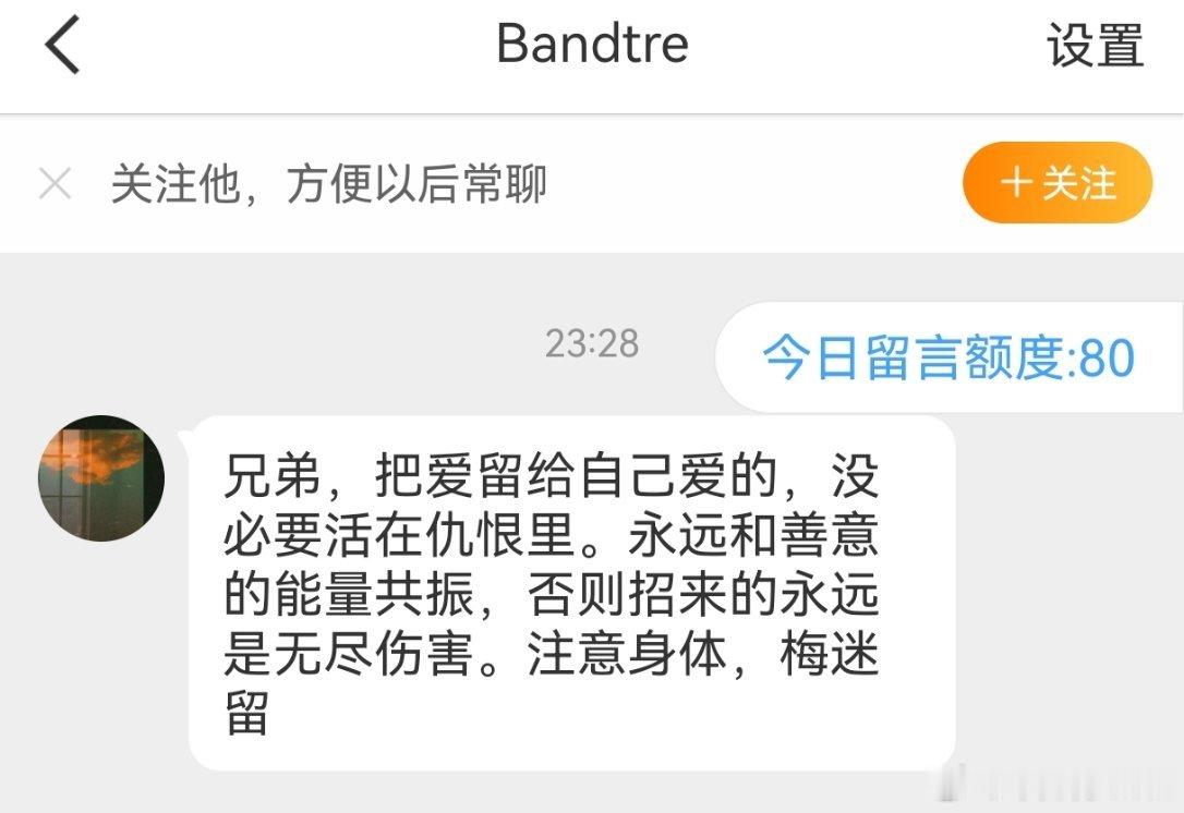 暗示个打药戳中了你们的小心脏？今天怎么全出动了我就是可以从花丛中来粪坑里去啊，怎