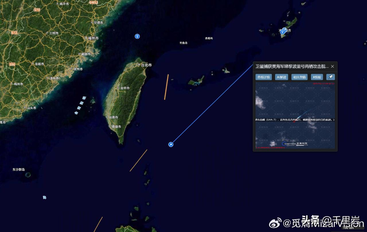 #美国或密谋派兵登陆伊朗岛屿#估计海军陆战队不太想干这事儿，本来昨天商业卫星已经