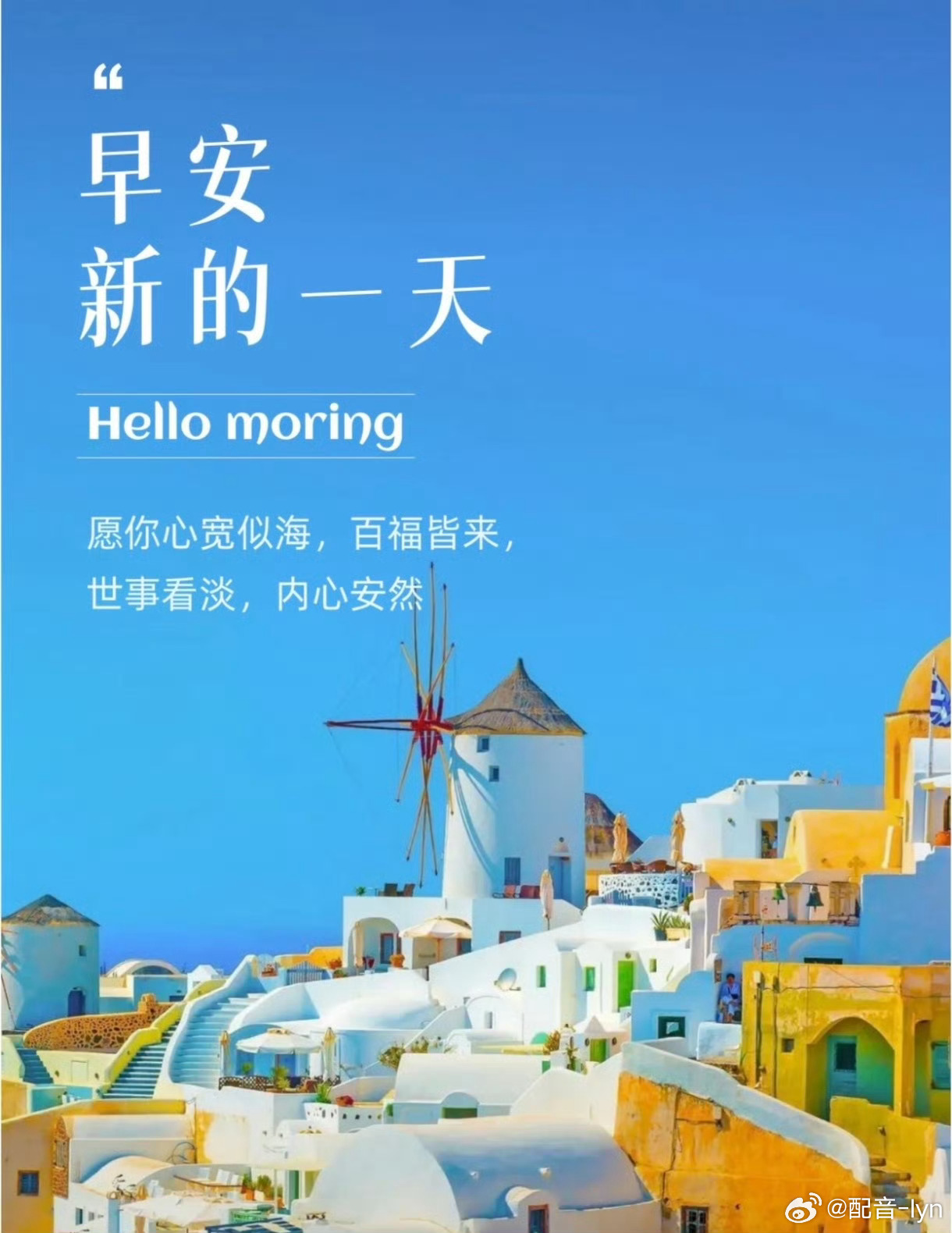 𝟏𝟎/𝟏𝟔 𝐅𝐫𝐢𝐝𝐚𝐲☀️若将岁月开成花，人生何处不芳华 