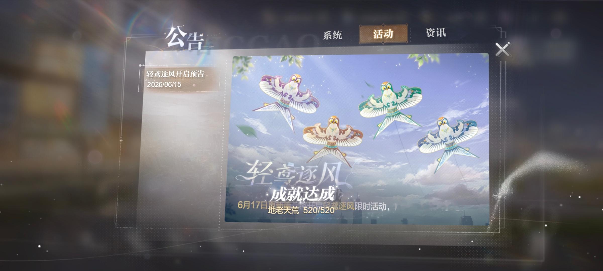 又让盲人放风筝是吗🤣🤣我真求你了 