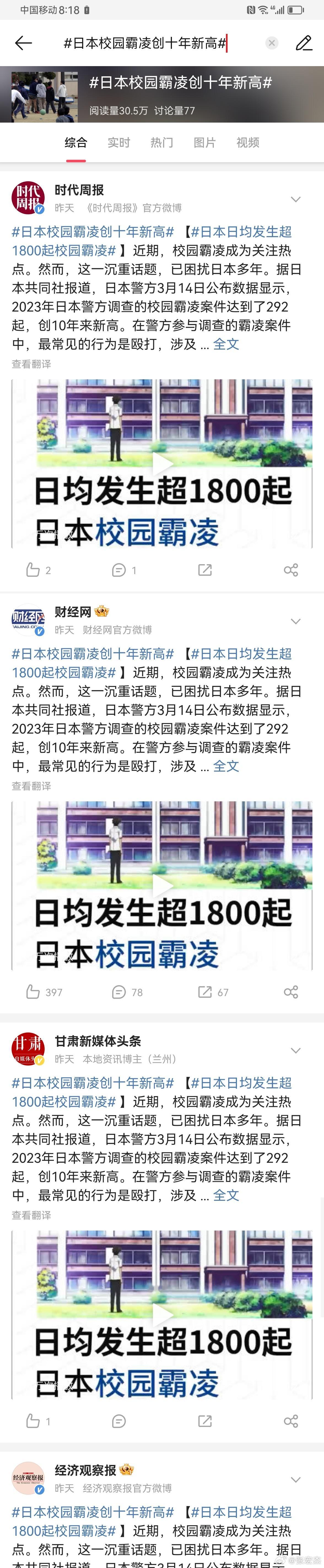 分享图片 ​​​