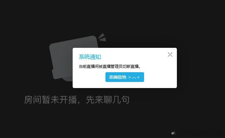 还是g了 ​​​