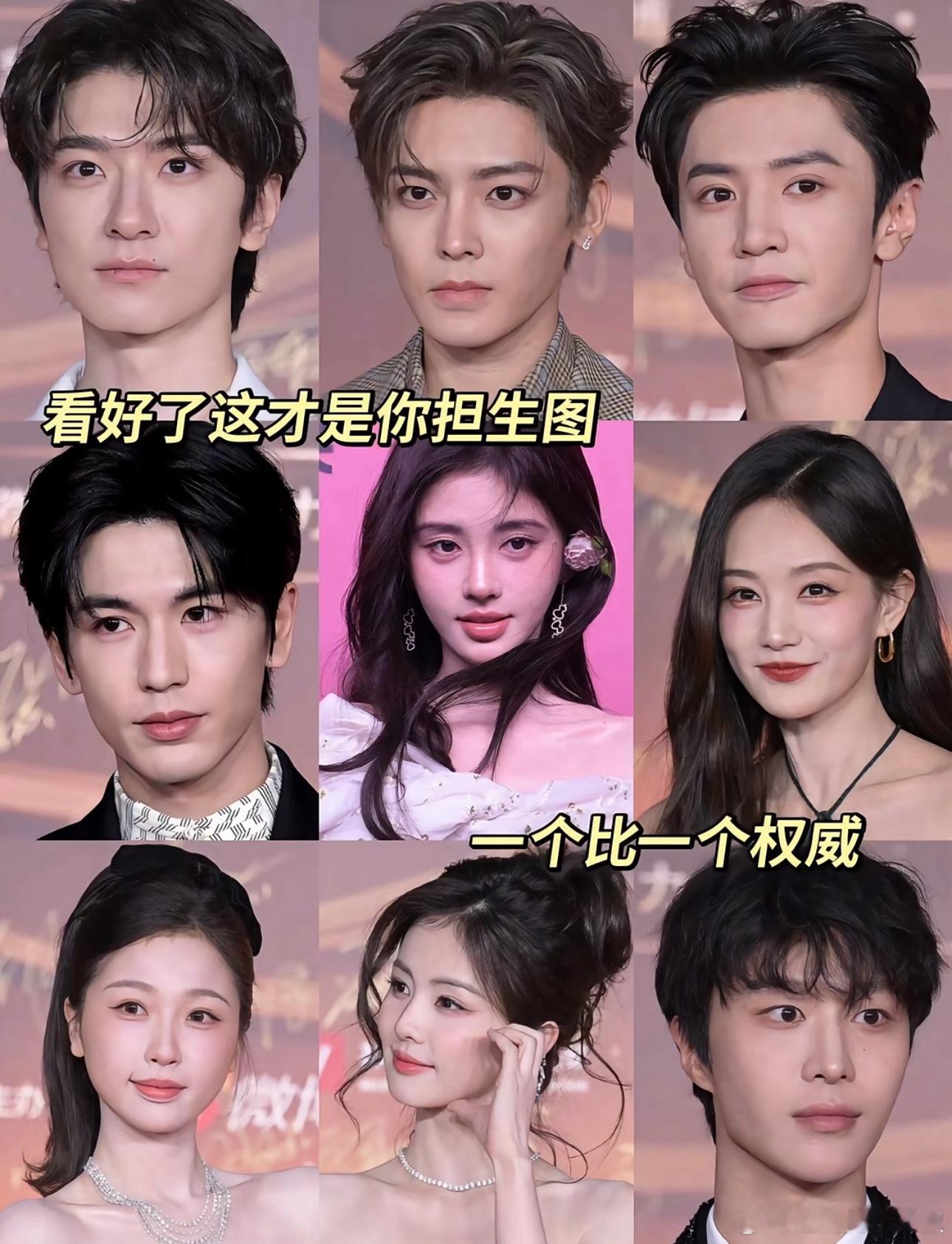 大声告诉我最权威的是谁[手指比心] ​​​