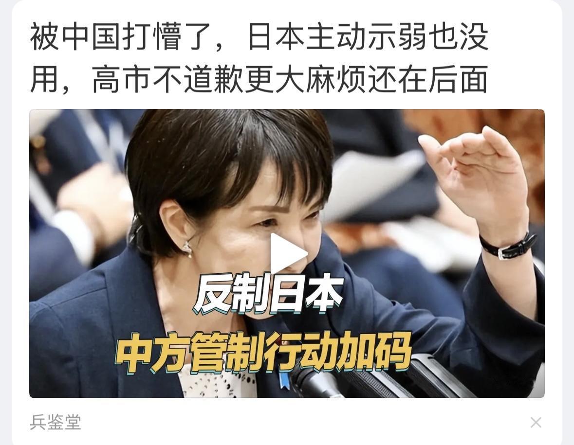 日方死不悔改，中方教训才刚刚开始，后面还有大喜可看！我看，打暂时打不起来，但是，