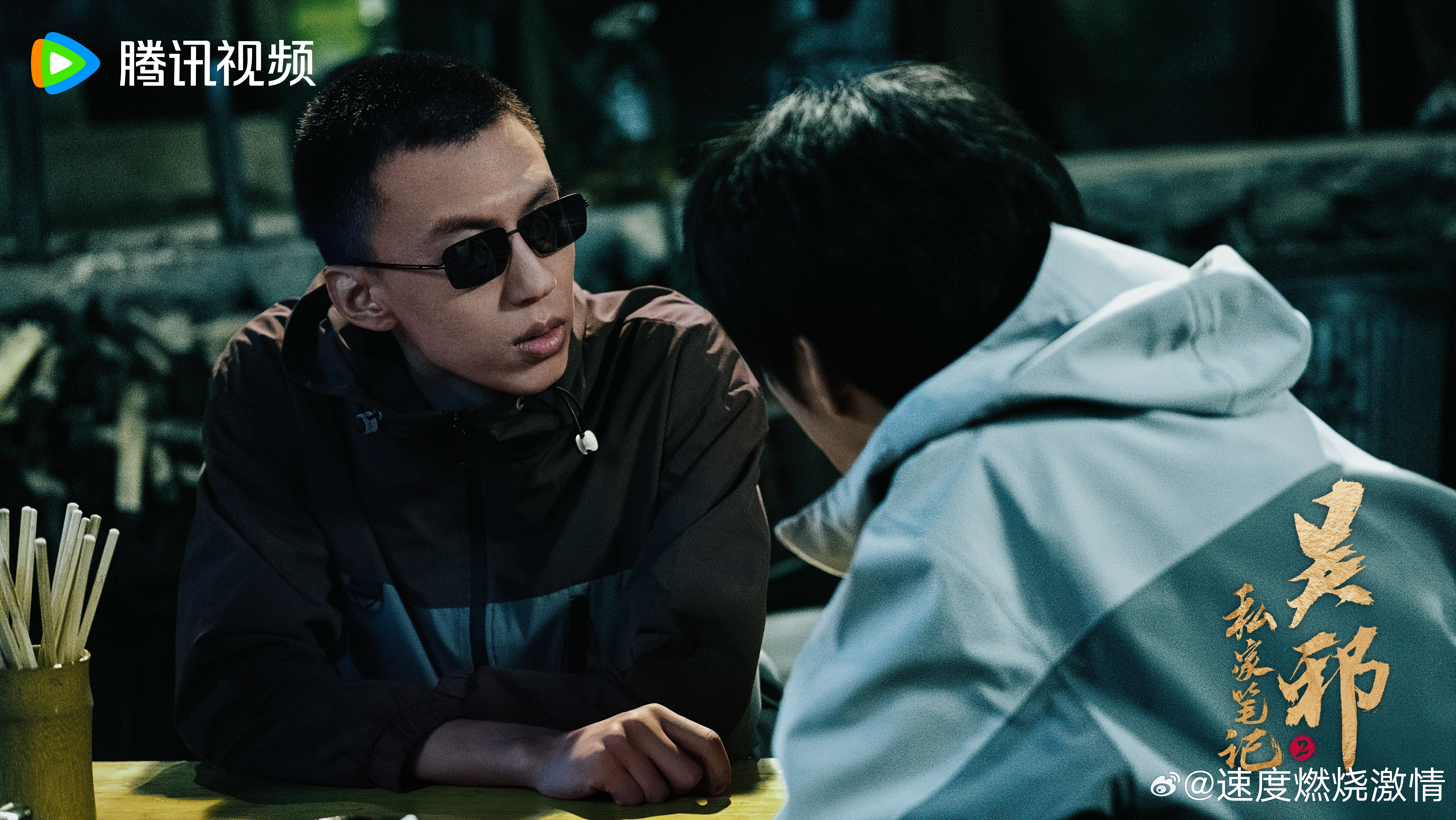 这个6月被盗墓笔记包围了付航饰演的老痒完美贴合我看书时脑补的模样，角色身上复杂的