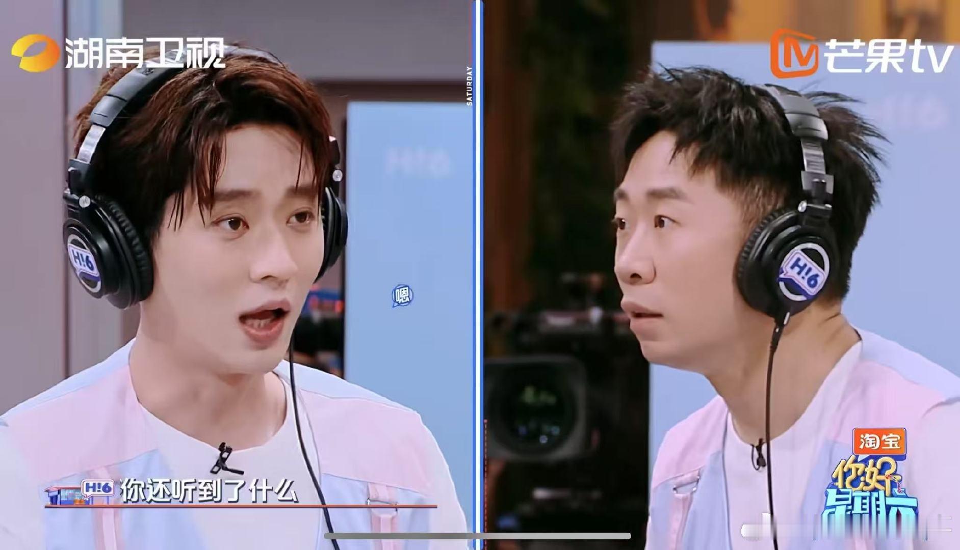丞磊 小丑竟是我自己你好星期六丞磊这波操作我服了！“寂静的呐喊”游戏，猜不出来就
