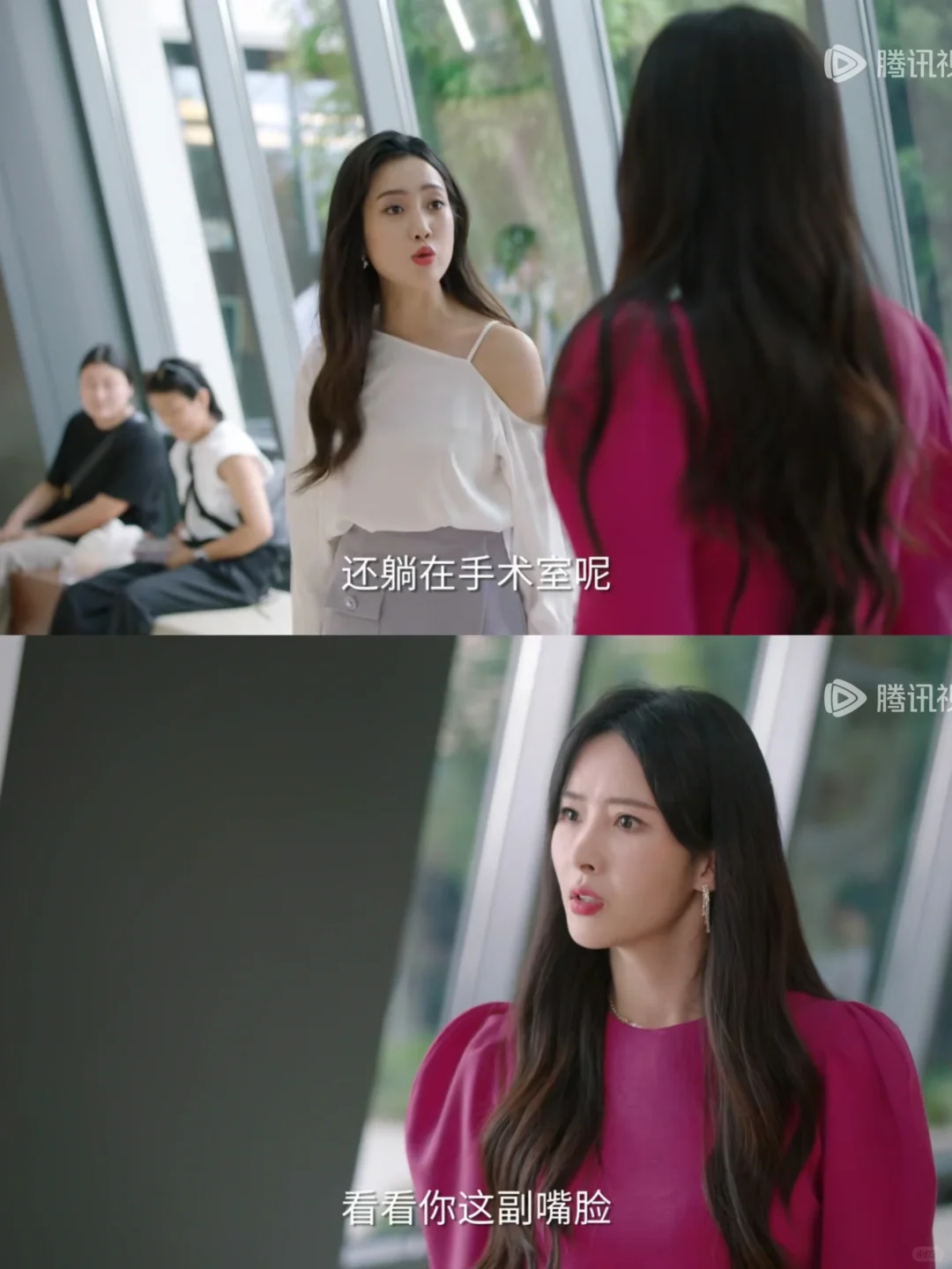 怼的好，怼的爽，辛家姐姐就该这样对付