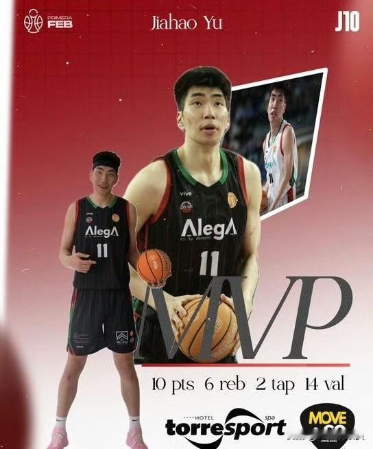 余嘉豪从西班牙传来快讯：
在今天凌晨结束的一场西乙常规赛中，中国球员余嘉豪所在的