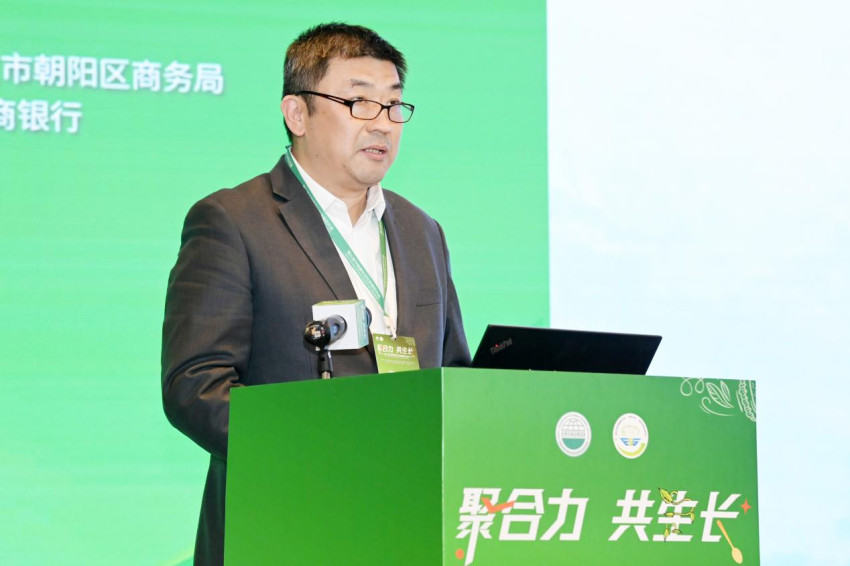 以ESG重塑行业高质量发展新生态，第三届中国餐饮业社会责任大会在京召开