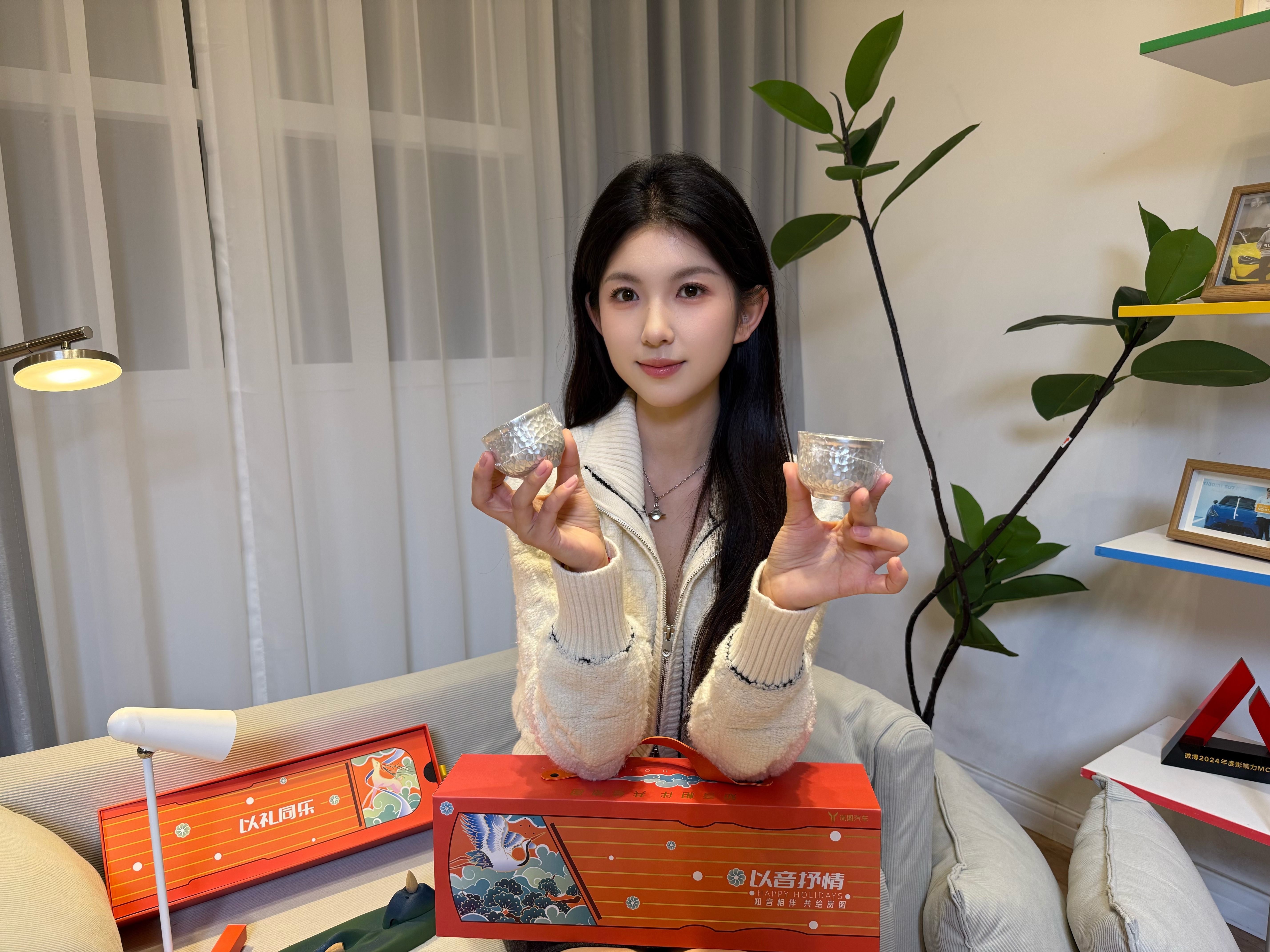 周末快乐，抽个岚图礼盒！转评就行，平台抽个粉丝 楚沐风基地