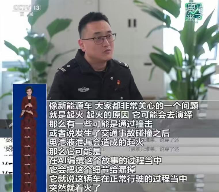 AI假车祸满天飞，买车的人到底该信谁
最近车圈有个怪现象：新车还没上市，AI生成