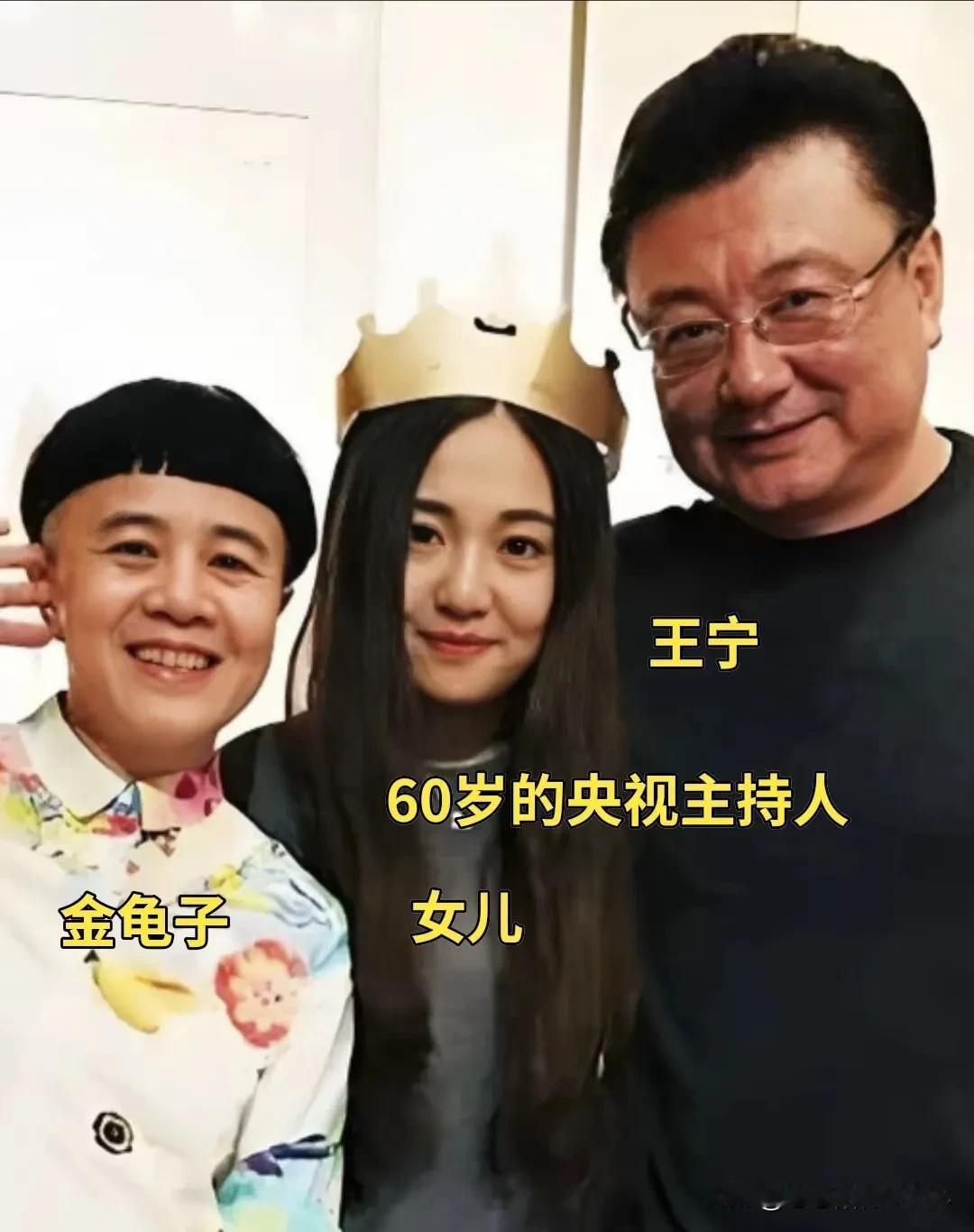 王宁对于如何寻找金龟子感到困惑，也觉得两人似乎不太相配。但他的帅气与眼光却让他最