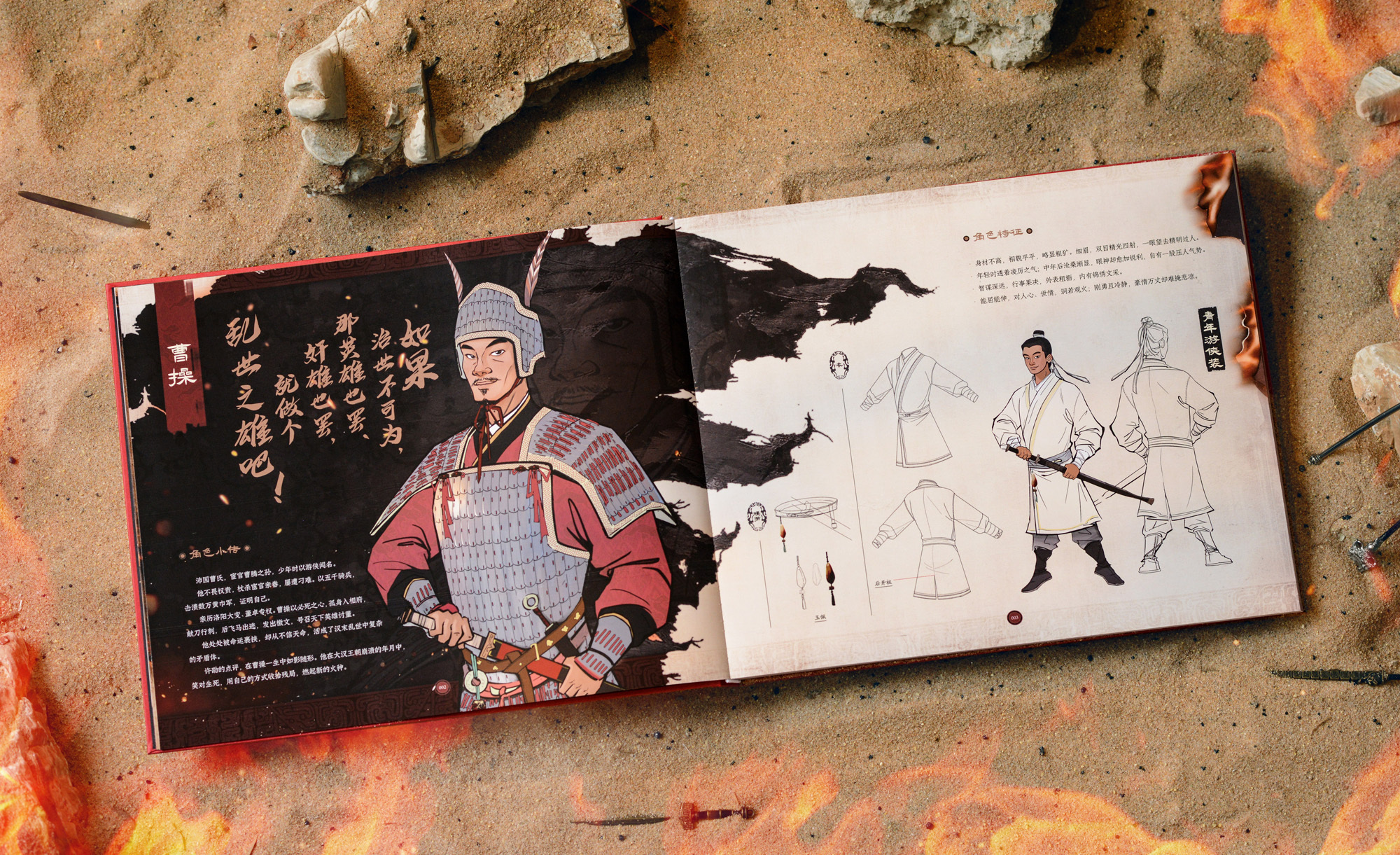【转发赠书】转+关，一周后抽1位铁粉送中信出版 × 追光动画重磅联名《三国第一部