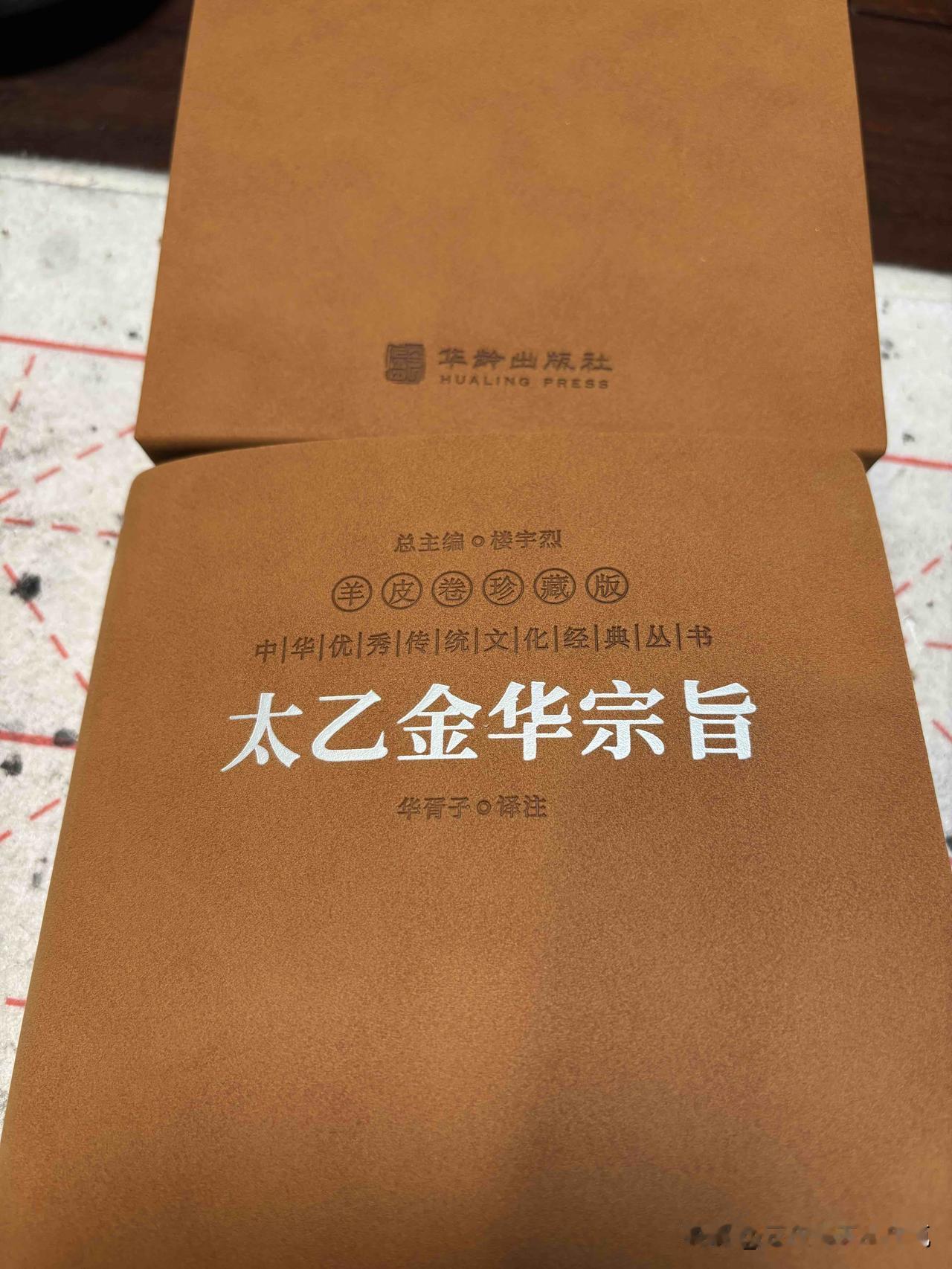 这两天看葛洪和鲍姑的纪录片，起心动念想去罗浮山的道观看看，搜索了一下发现罗浮山还