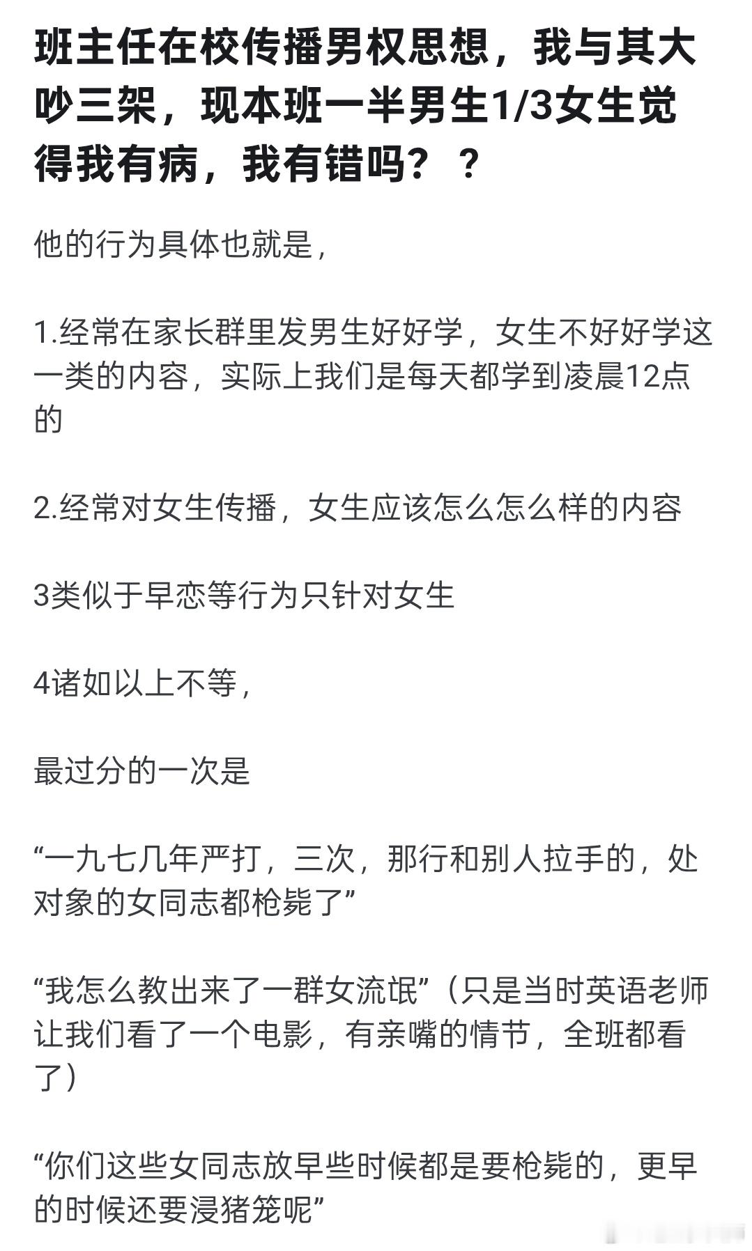 你看，写小作文的人太多了，就有大佬能逐字逐句给你中译中，说实话，中译中出来的结果