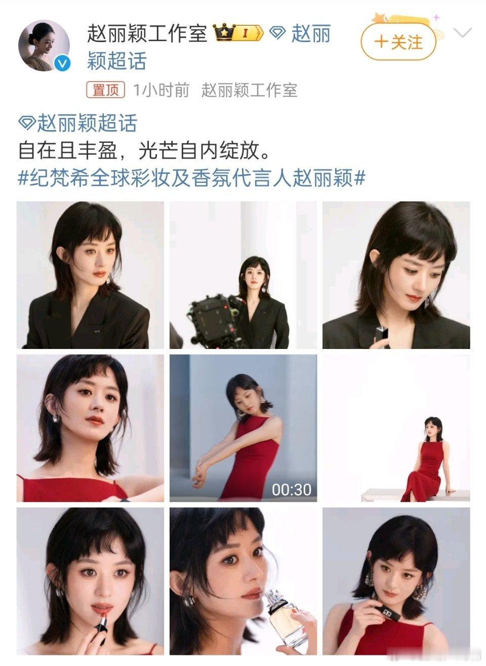 赵丽颖狗啃刘海工作室又双2叒叕发照片安慰粉丝了，姐姐还是不出现
