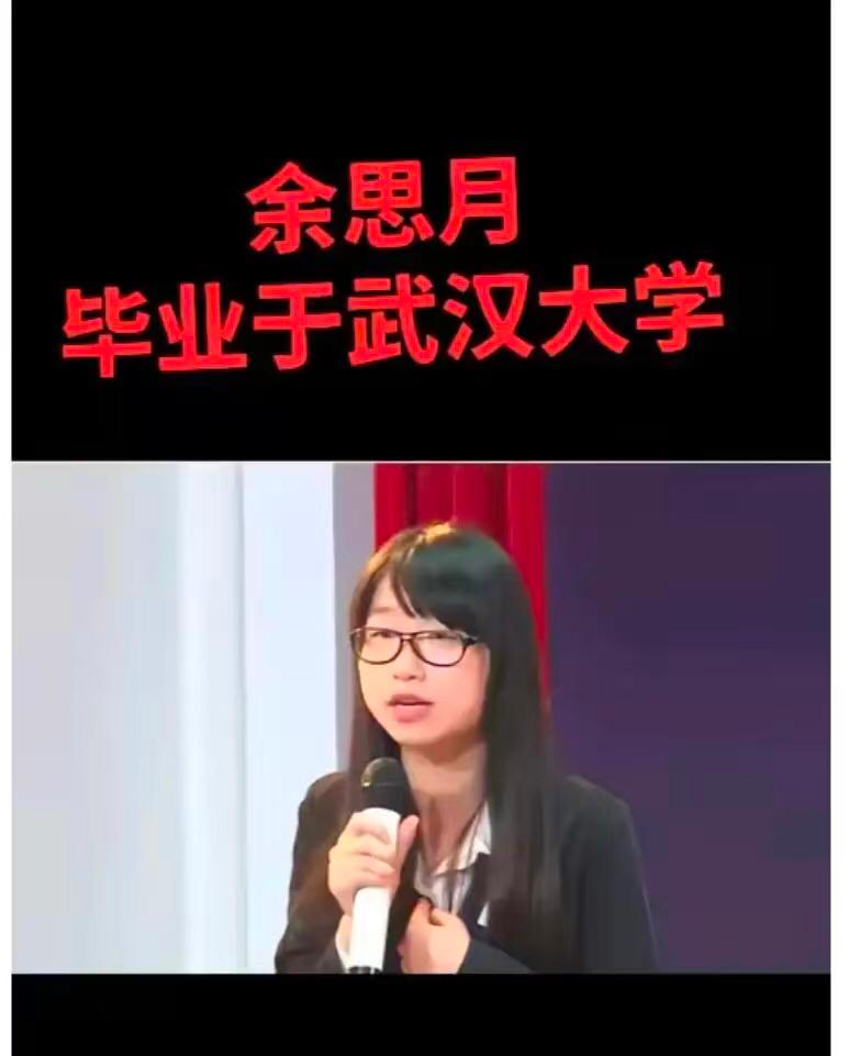 策划OPPO母亲节文案的人叫余思月，毕业于武汉大学，是个所谓的接受过高等教育的人
