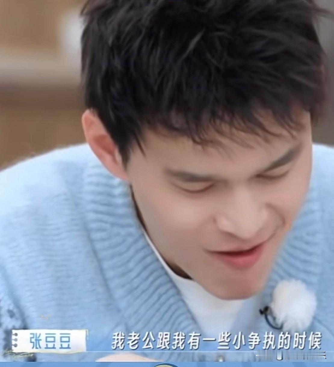 张豆豆和孙杨吵架，豆豆不想说话，但是孙杨就非要和她说话，然后就一直打视频，一直打