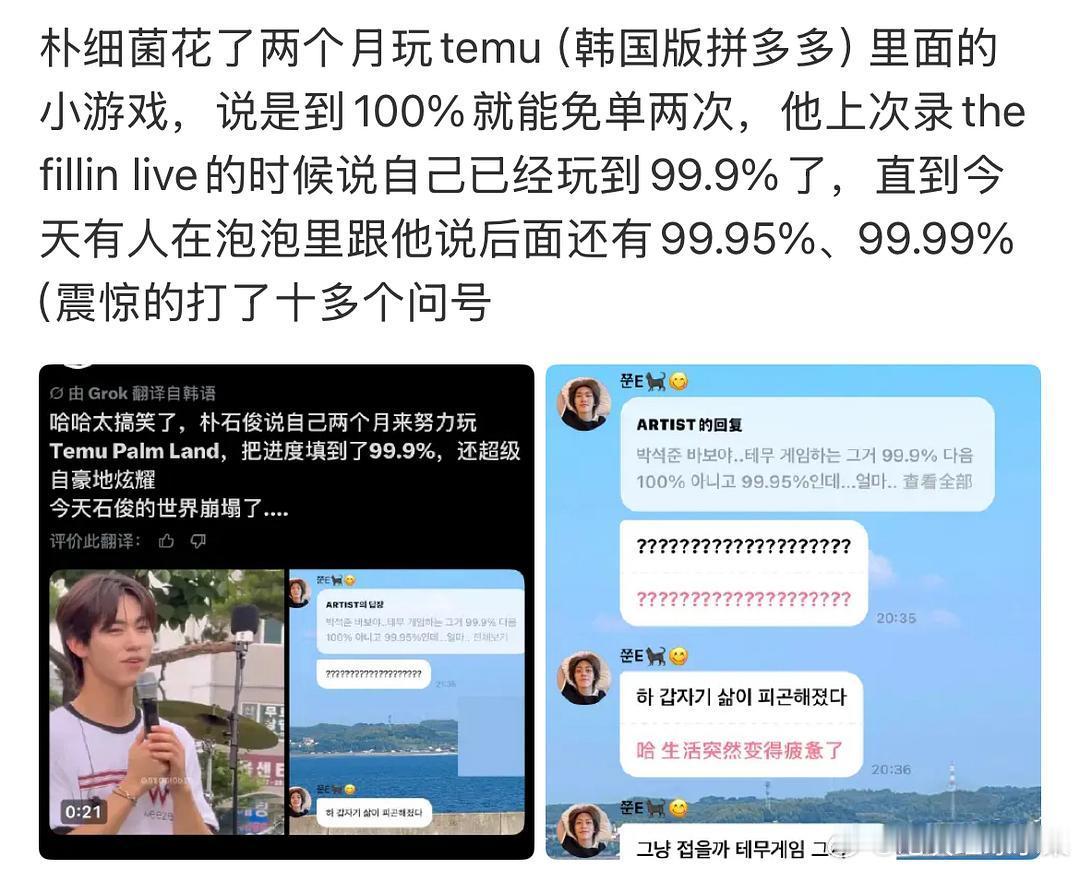 我的法。。，朴石俊玩韩版pxx提现失败了 看到外国人也砍不齐最后一刀心里好受多了