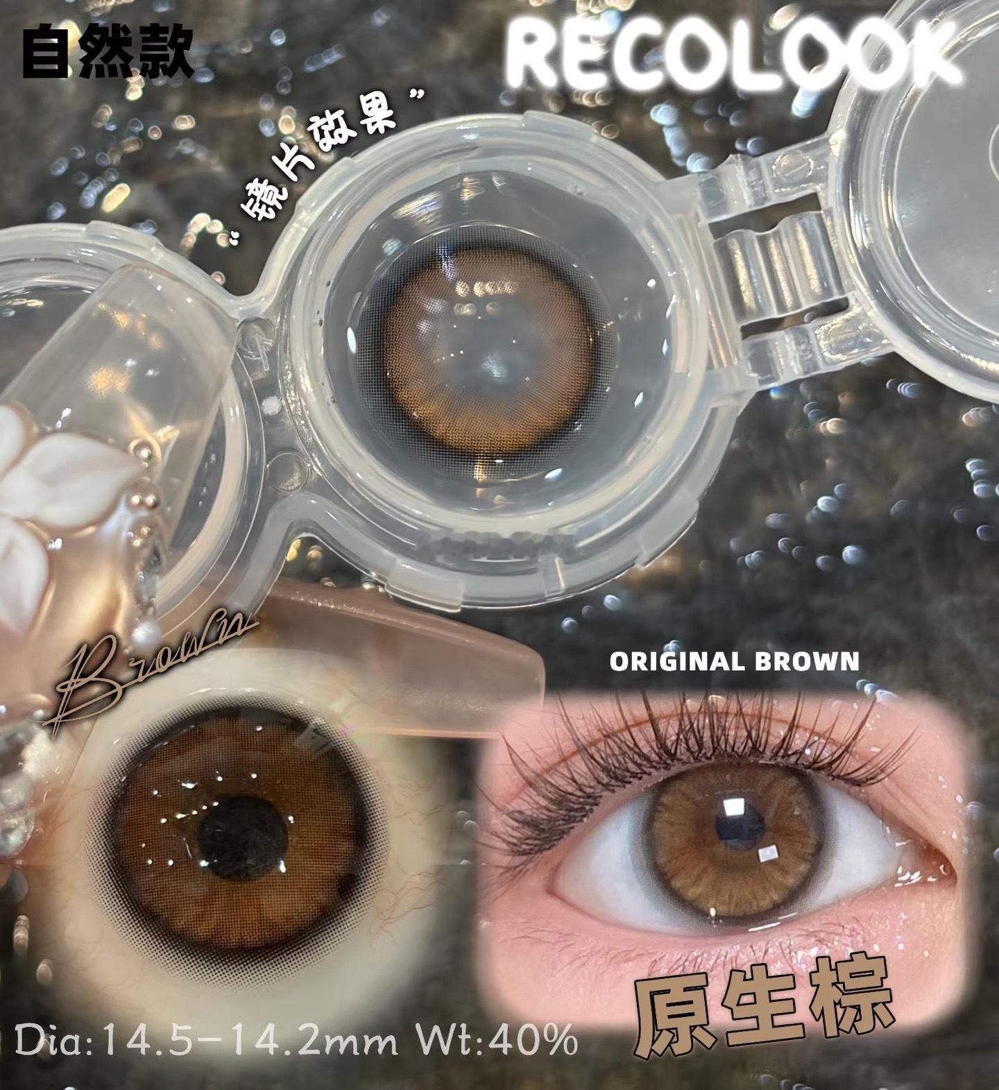 入手就是高级感的原生棕！加强的自然效果！！也是太温柔了让日常款也变得不一样 