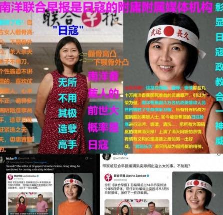 联合早报常年恶意抹黑中国，往常大伙骂它两句也就过去了，可这回有人直接把矛头对准了