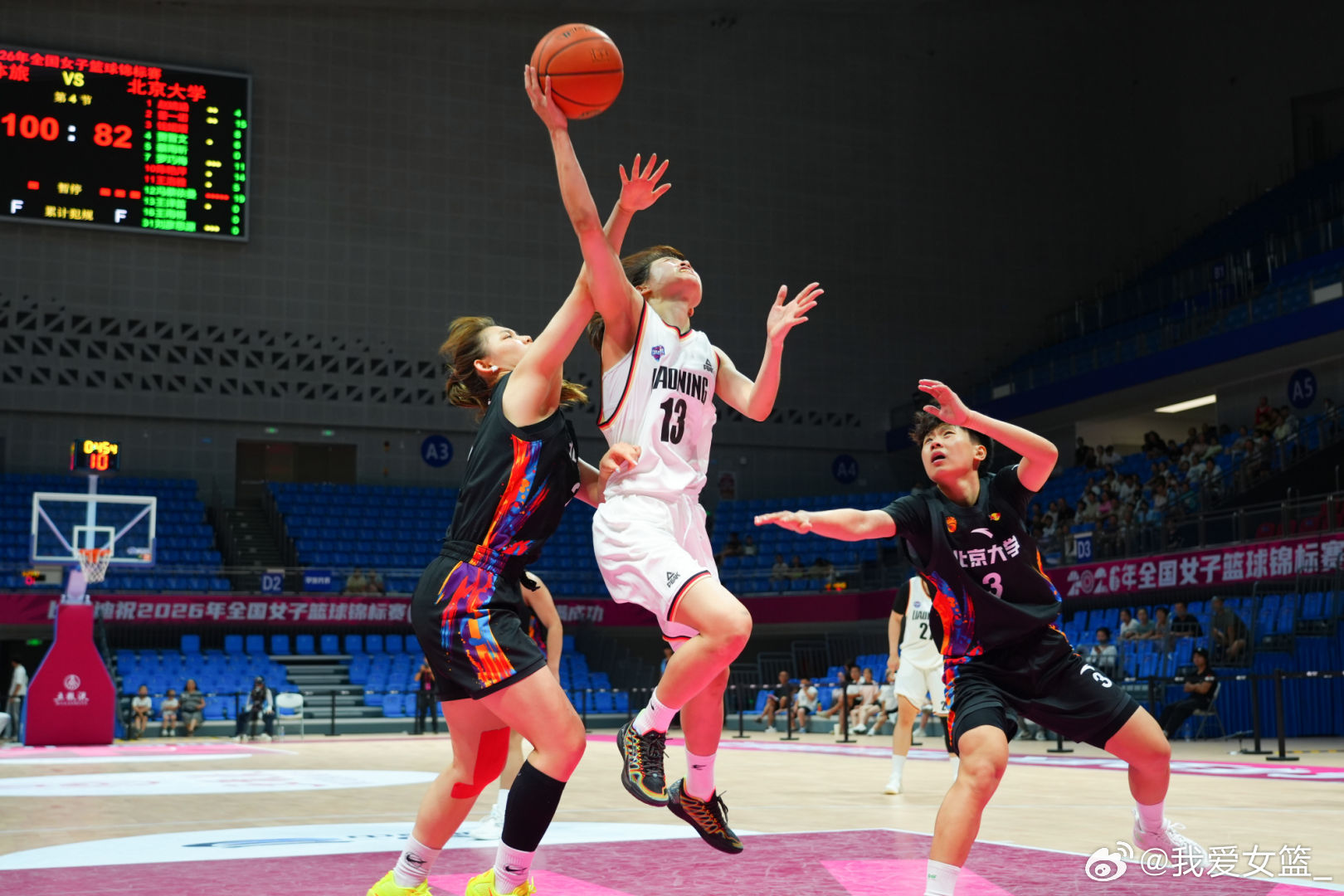 【全国女篮锦标赛第五日综述： 伍湘琳空砍41分，河南强势夺下两连胜】2026年全