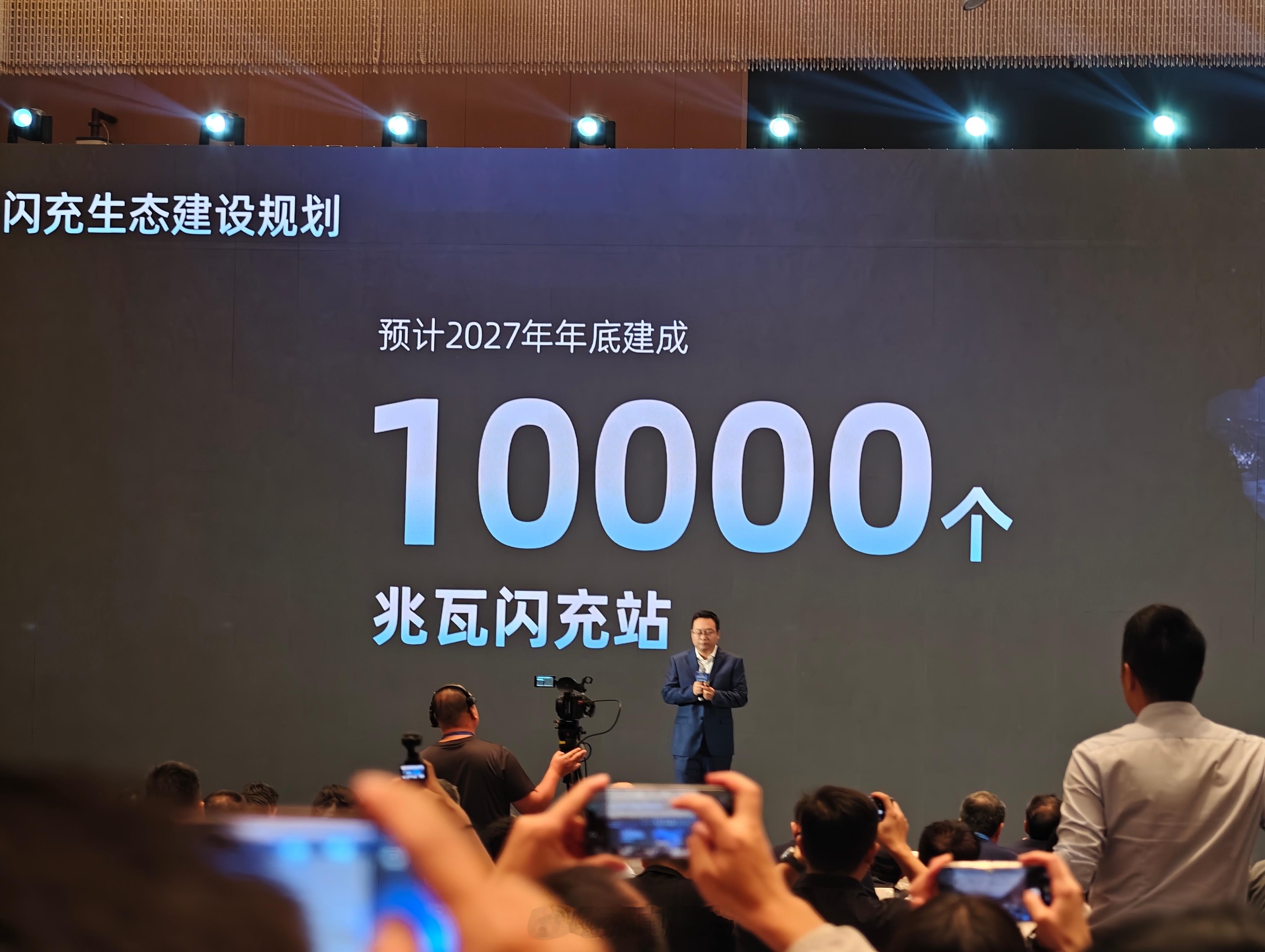 27年建10000个兆瓦闪充电车车主们乐去吧[偷笑][偷笑][偷笑] ​​​