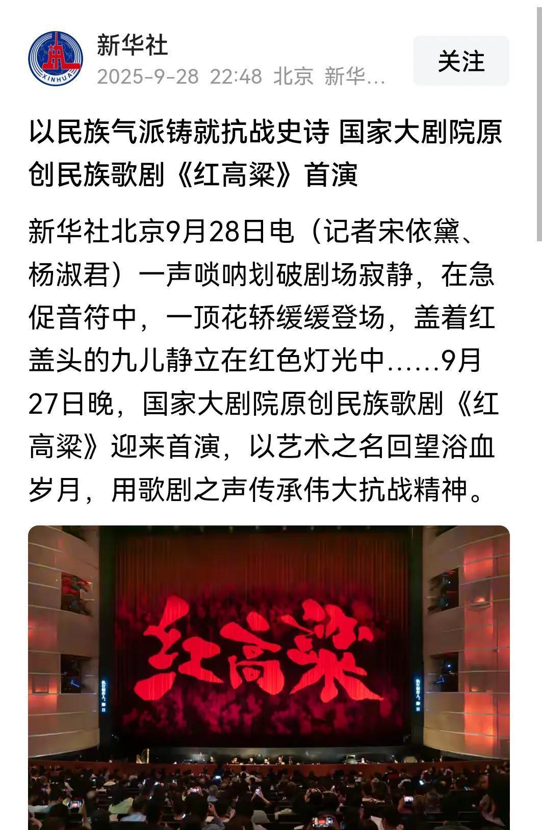 没看演出就刷差评，真当自己是文艺判官？
大麦9.4分，18场票卖光，莫言亲自上台