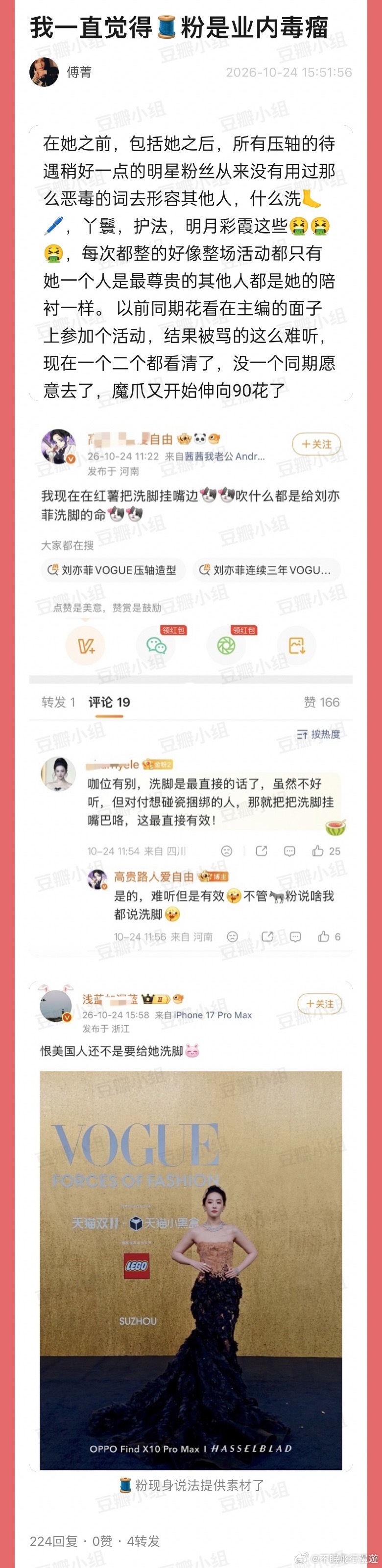 啧啧啧 ​​​