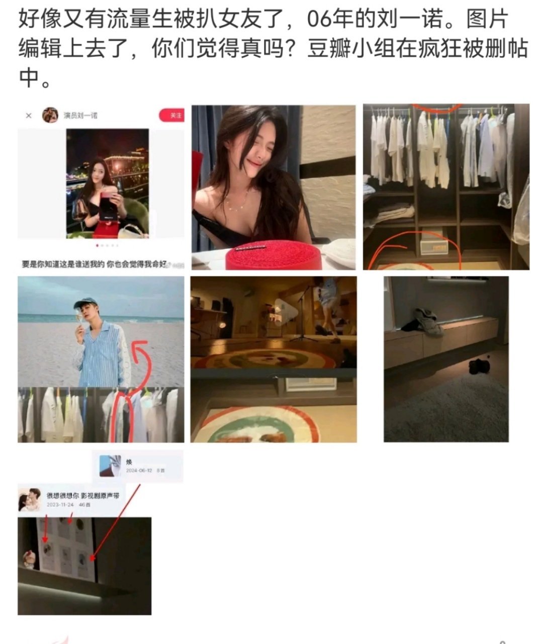 檀健次 刘一诺说真的，檀健次一路走来有多专注、多努力，大家都看在眼里。他一直是用