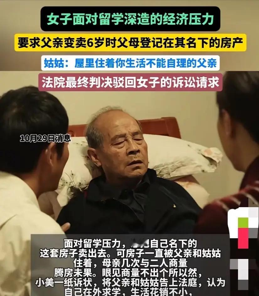 小美看着手机里父亲发来的晚餐照片，红烧鱼冒着热气，正是她最爱吃的做法。自从父母离