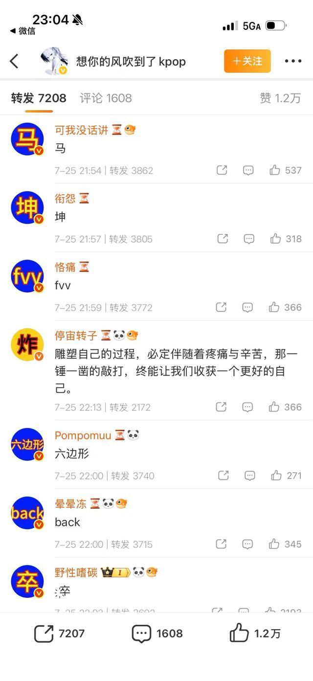 这样看更有韵味了呢 