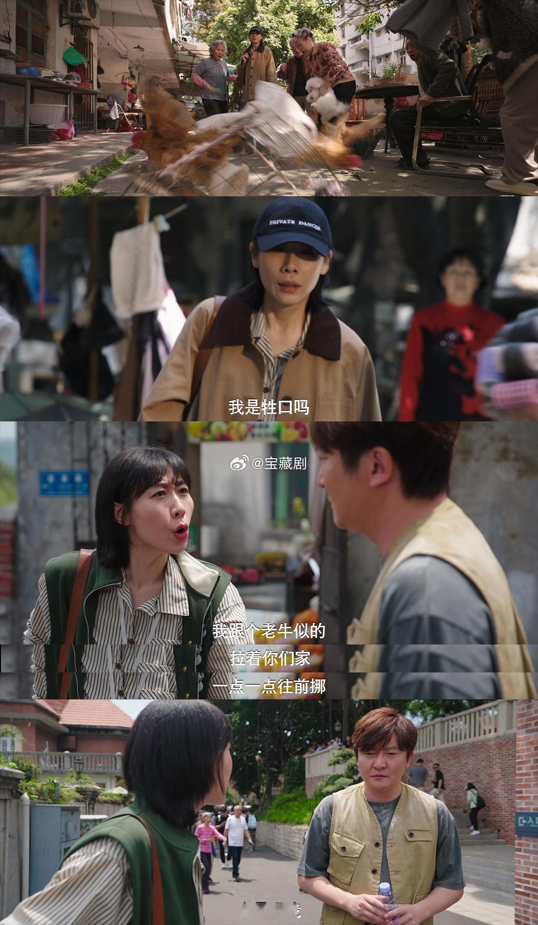 迷墙普通夫妻意外获得三千万实力派演员倾情加持，生活化表演代入感极强，跟着角色一同