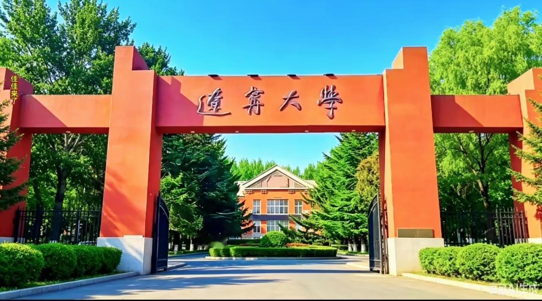 这是大学的校门，好气派！第一眼看成了连宁大学[呲牙]，有和我一样的吗？其实前俩字