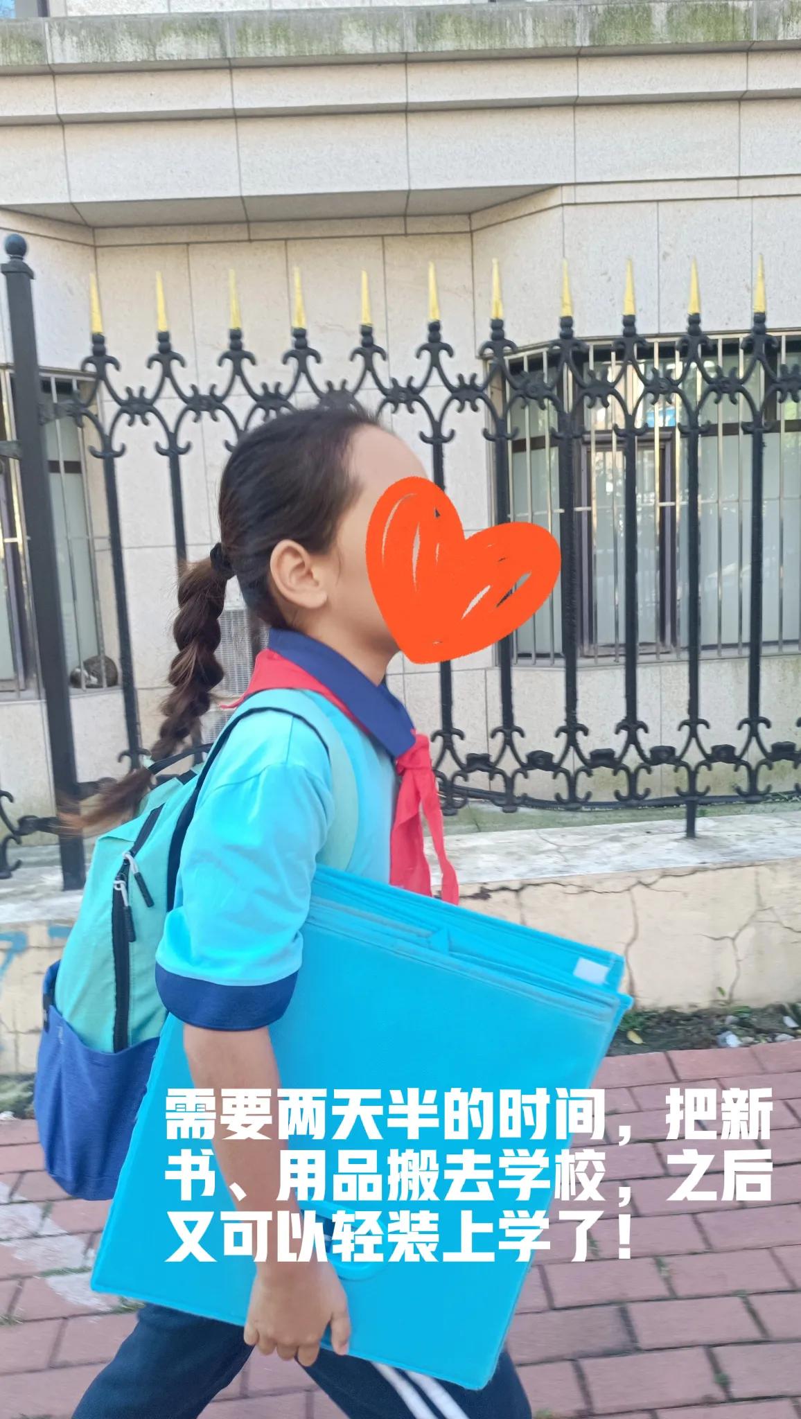 #记录我的9月生活# 
9月2日 开学第一天🧮总结

在校户外总计☀️约3.5