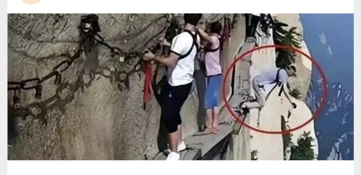 西安—家4口华山跳崖，留下5个月大的女儿，原因令人心痛

寒冬的华山日月岩，见证