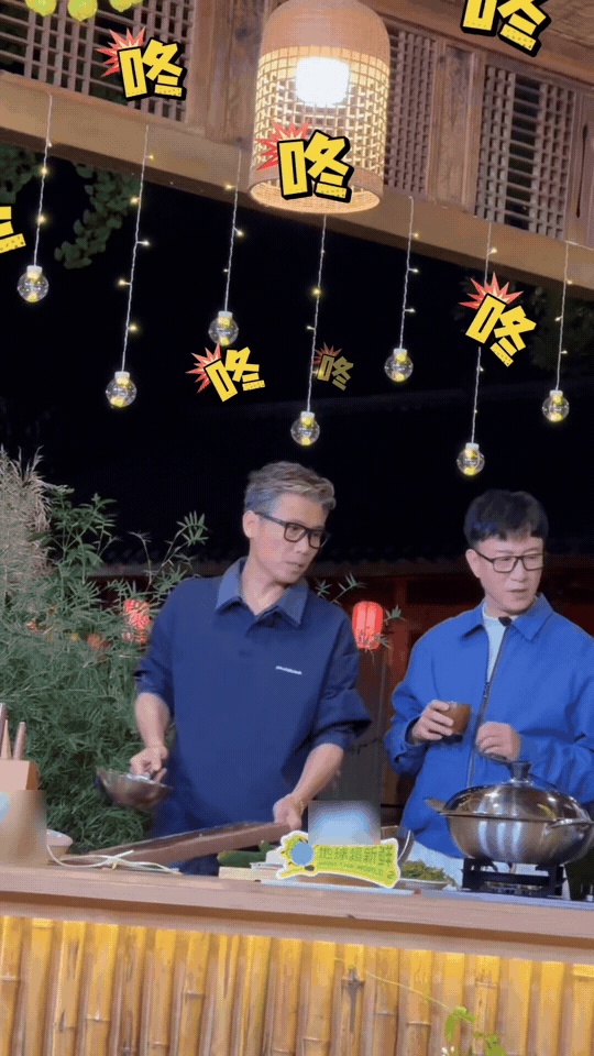 地球超新鲜成都录制集体做川菜地球超新鲜 隔着屏幕都闻到花椒的香味了，这节目是不是