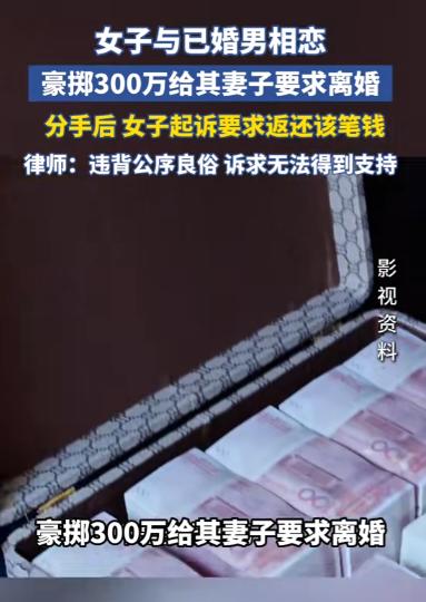 “有钱人真会玩！”近日，北京，一女老板与一位已婚男士互生情愫，两人随即展开了婚外