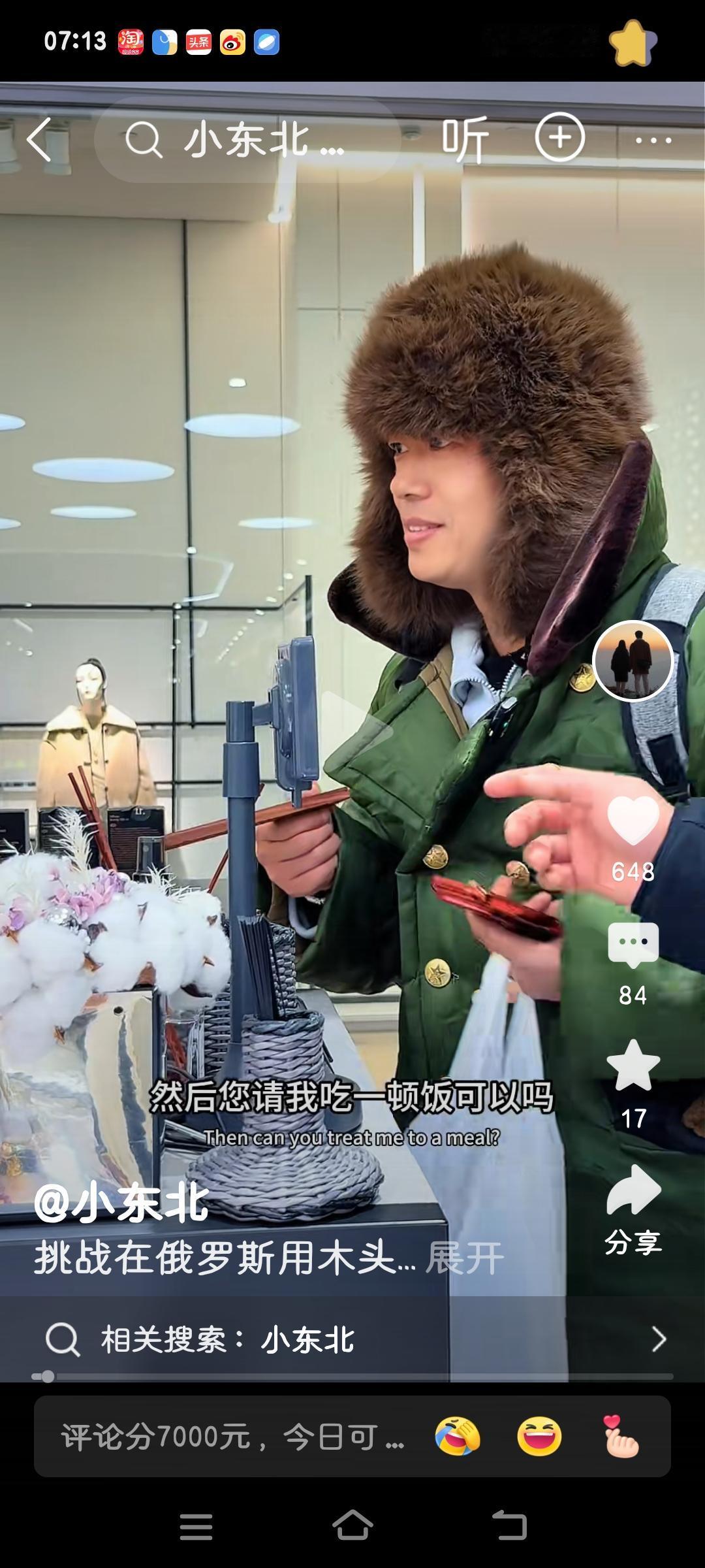 小东北准备前往俄罗斯带货，将全套武装配备好后，便启程出发。
到了俄罗斯，小东北开