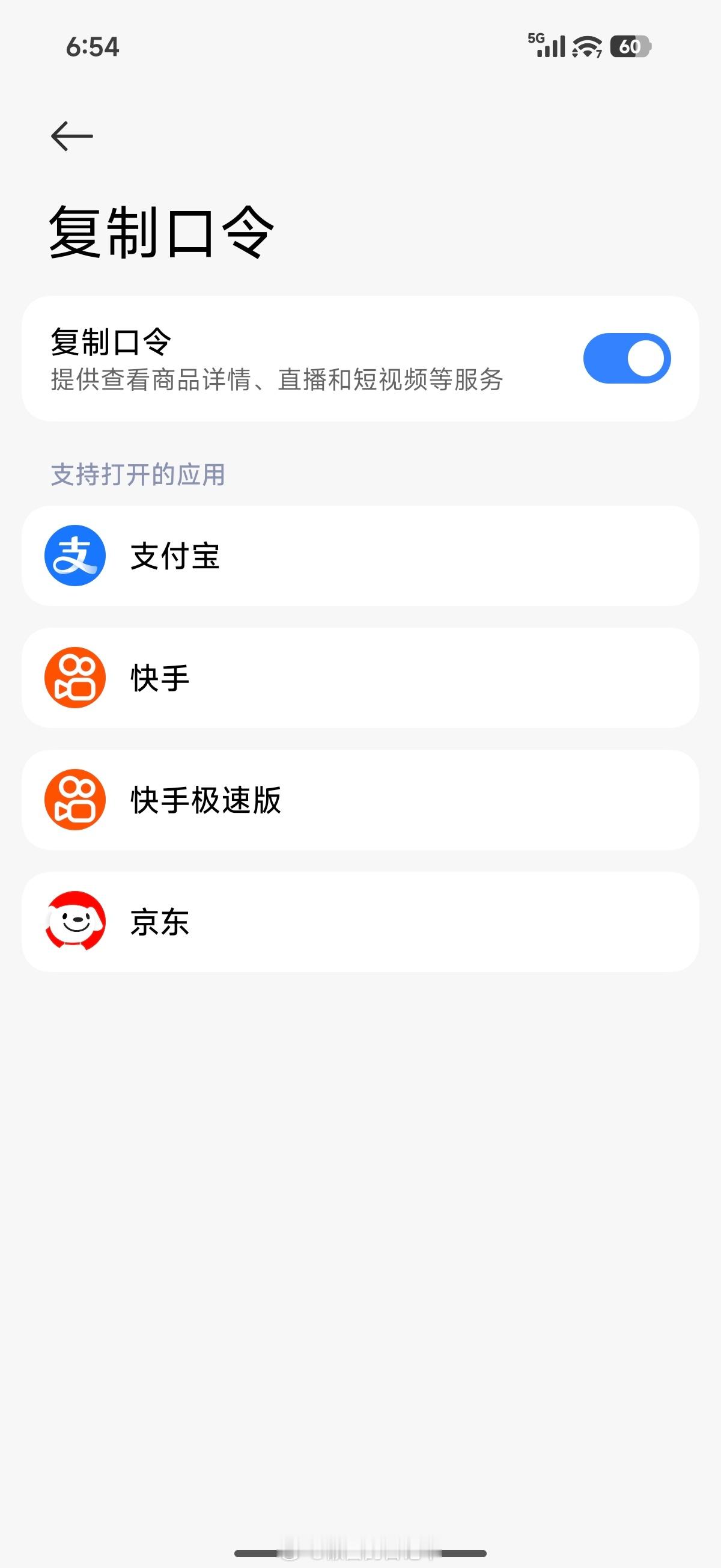 小米澎湃OS3 “应用商店”为Xiaomi 17系列推送新版“小米澎湃AI引擎”