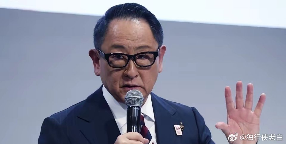 特朗普最近演讲：我在日本见到了丰田先生。他大约92岁了。“你叫什么名字？”“丰田