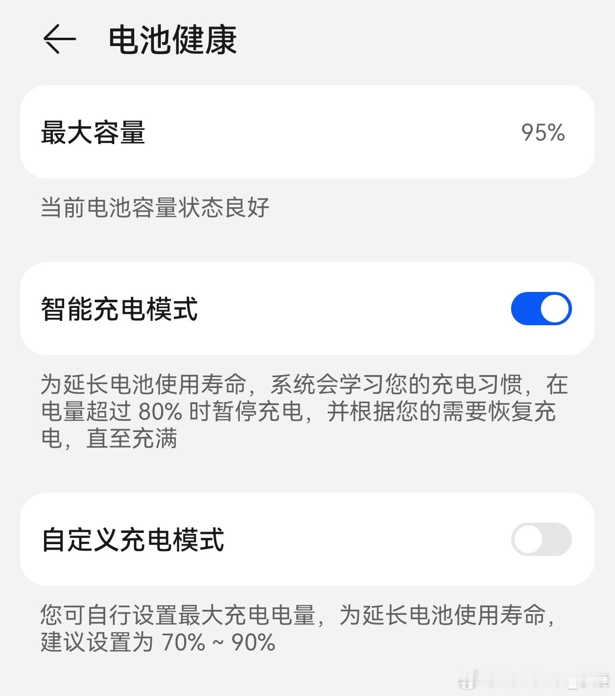 长期手机充电至100%会损伤电池关于这个问题，两个不同阵营都有各自看法。A方：手