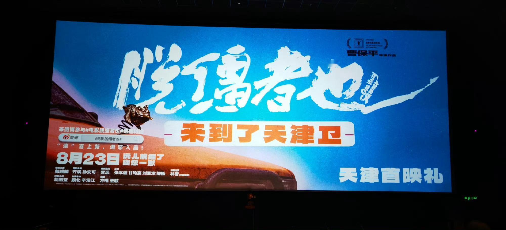 郭麒麟新片 等父亲的一句道歉 新片里郭麒麟演的角色像他的缩影：等父亲道歉，挣扎于