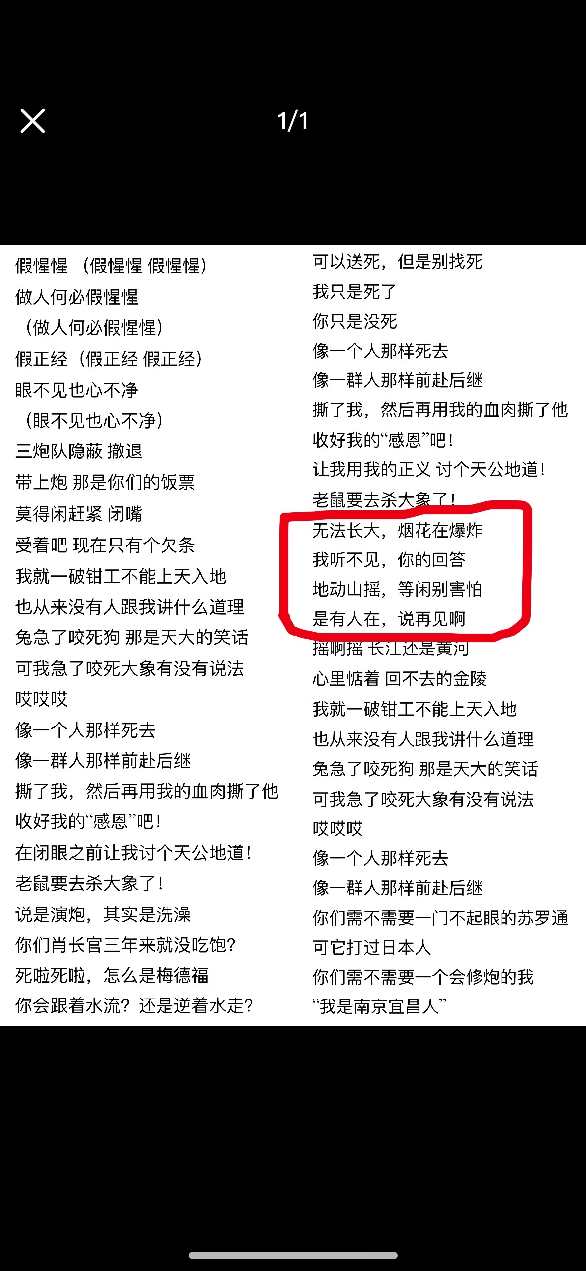 🎉肖战演唱的《得闲谨制》同名主题曲登陆海外，一天已登上全球itunes单曲畅销
